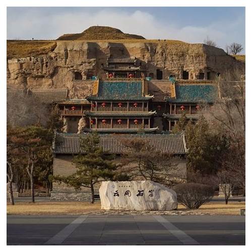 Datong