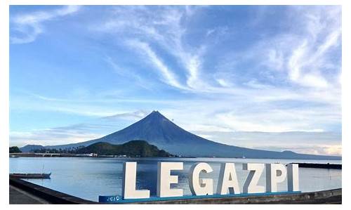 Legazpi
